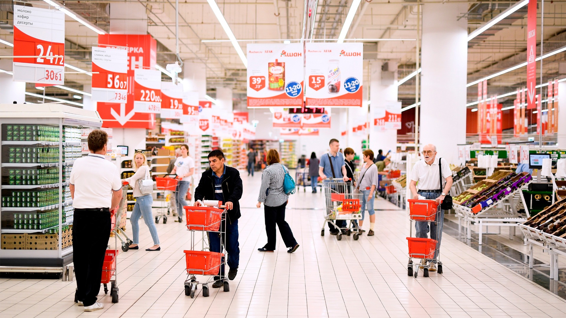 Klíma akció Auchan